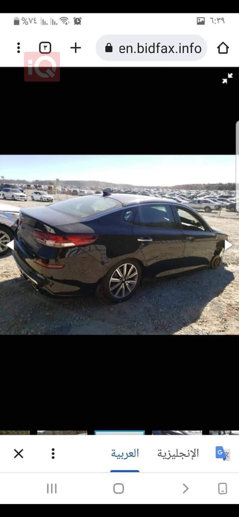 Kia Optima